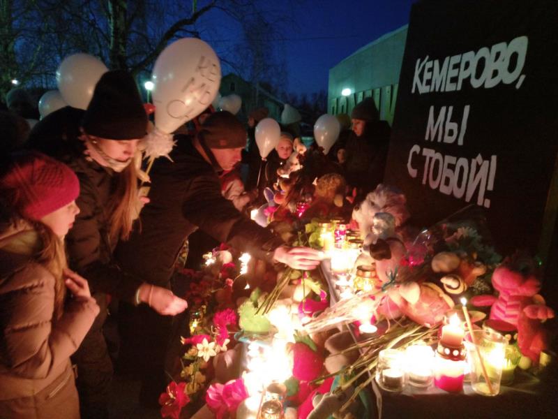 Омутнинск присоединился к акции памяти