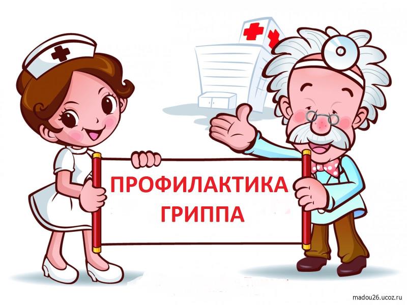 В детских садах – карантин / Мой Омутнинск