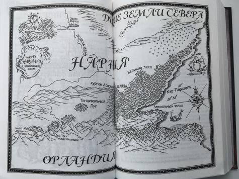 Хроники Нарнии 3