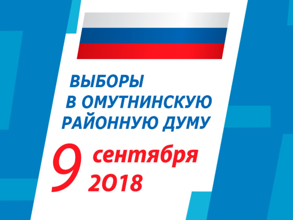 Сделаем свой выбор