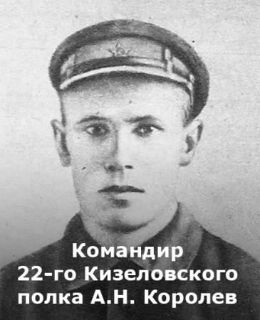 На той далекой, на Гражданской… 6