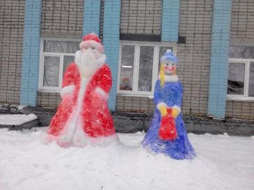 Город НГ4