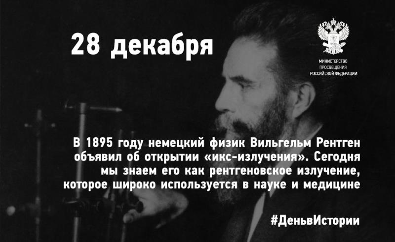 День в истории / Мой Омутнинск