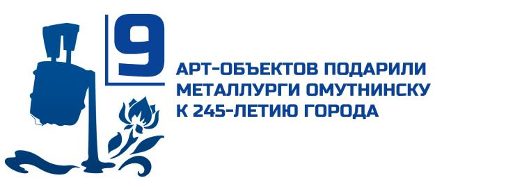 Итоги 2018 9 арт-объектов подарили городу