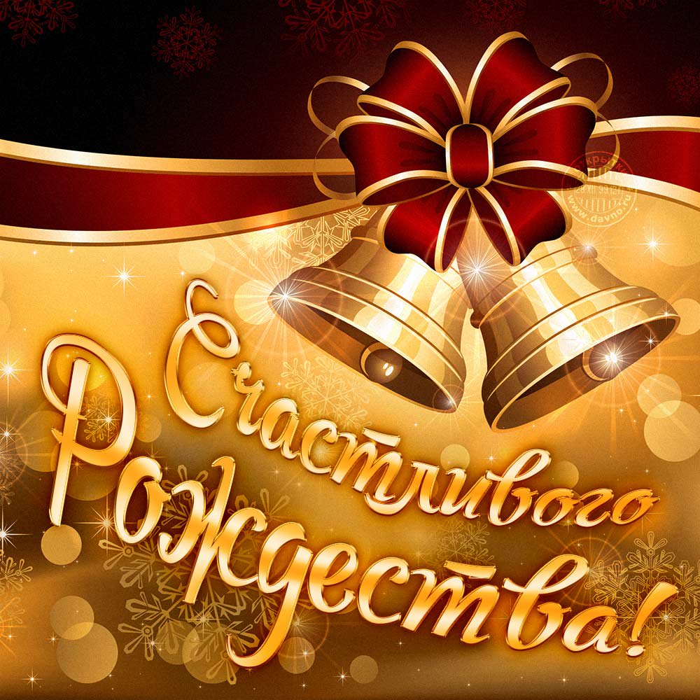 С Рождеством! / Мой Омутнинск