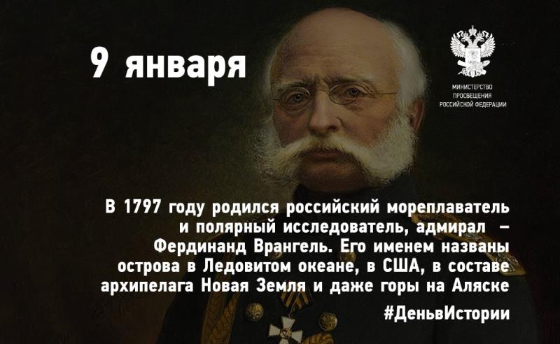 День в истории / Мой Омутнинск