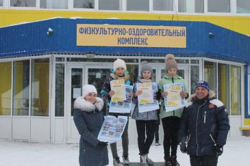 29-й Спартакиады учащихся образовательных учреждений по лыжным гонкам «Пионерская правда» 5