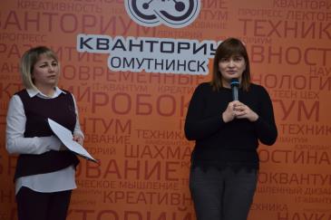ЮниорПрофи, открытие 2