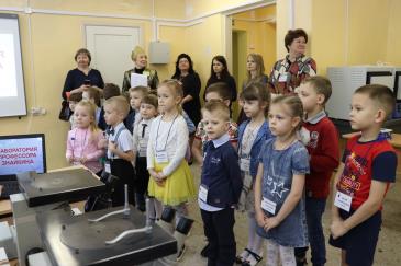 дети детского сада «Сказка», побывали на экскурсии в Вятского государственного университета в Омутнинске 7