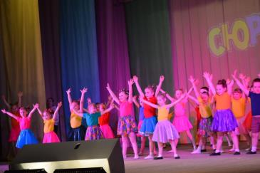 Межрайонного фестиваля детских хореографических коллективов «Сюрприз» 5