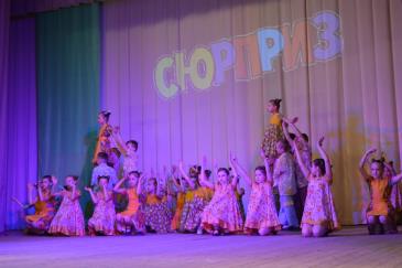 Межрайонного фестиваля детских хореографических коллективов «Сюрприз» 8
