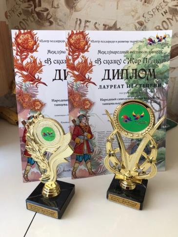 «Карусель» стала Лауреатом Международного конкурса в Йошкар-Оле 3