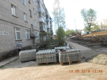 Омутнинск является участником федерального проекта «Формирование комфортной городской среды» 1