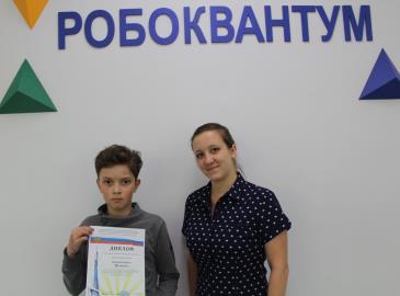 Кванторианцы Омутнинска заняли призовые места на Всероссийском творческом конкурсе «Наследие Победы» 6