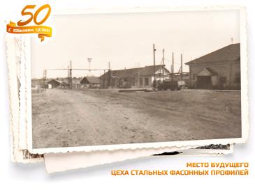 ЦСФП юбилей 3
