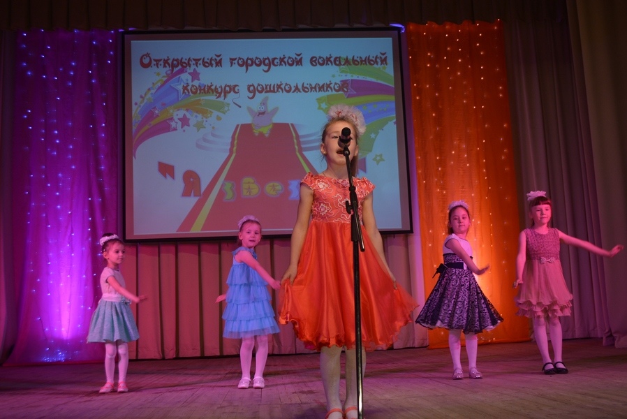 Дошкольники пели на конкурсе