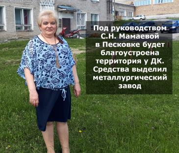 Вручили дипломы победителей и гранты конкурса «Социальная инициатива» 3