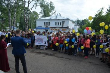 29 июня Омутнинск отпраздновал День молодежи 3