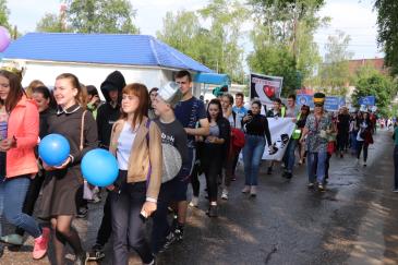 29 июня Омутнинск отпраздновал День молодежи 13
