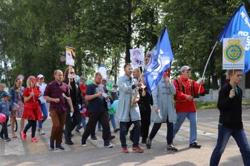 29 июня Омутнинск отпраздновал День молодежи 15