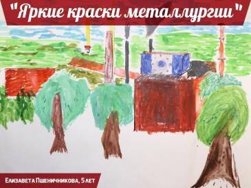 Елизавета Пшеничникова, 5 лет