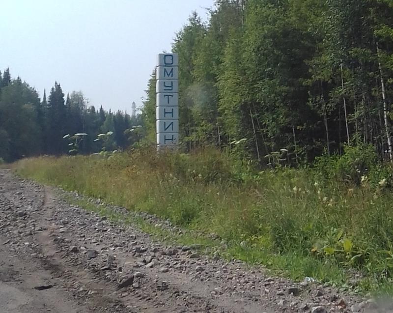 Название города «скрывает» трава