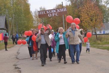 Лесные Поляны отметили свой восьмидесятилетний юбилей 16