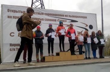 Чемпионат и первенство Кировской области по лыжероллерам 4