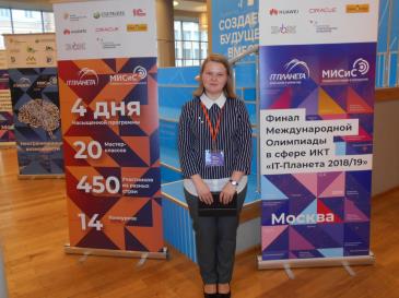 Мышкина1