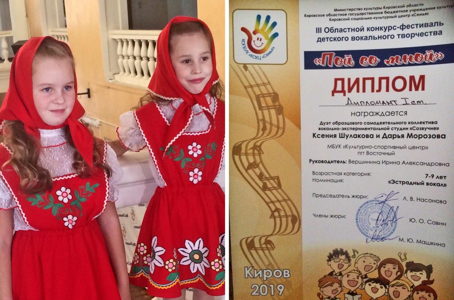 «Две Аленушки» стали лучшими