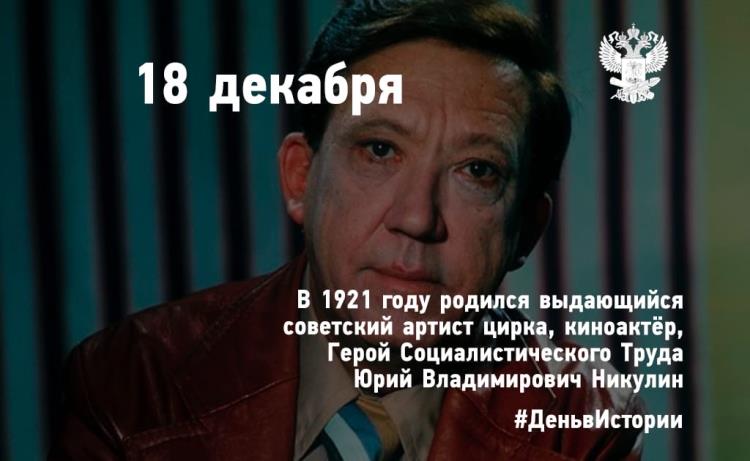 День в истории / Мой Омутнинск