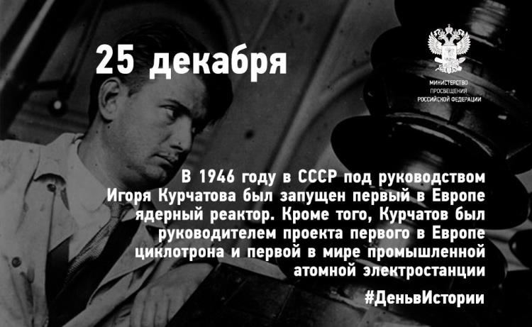 День в истории / Мой Омутнинск