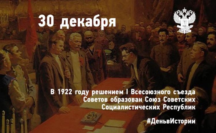 День в истории / Мой Омутнинск
