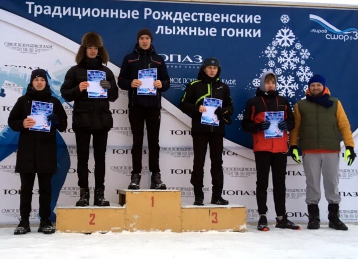 Омутнинские лыжники получили призы