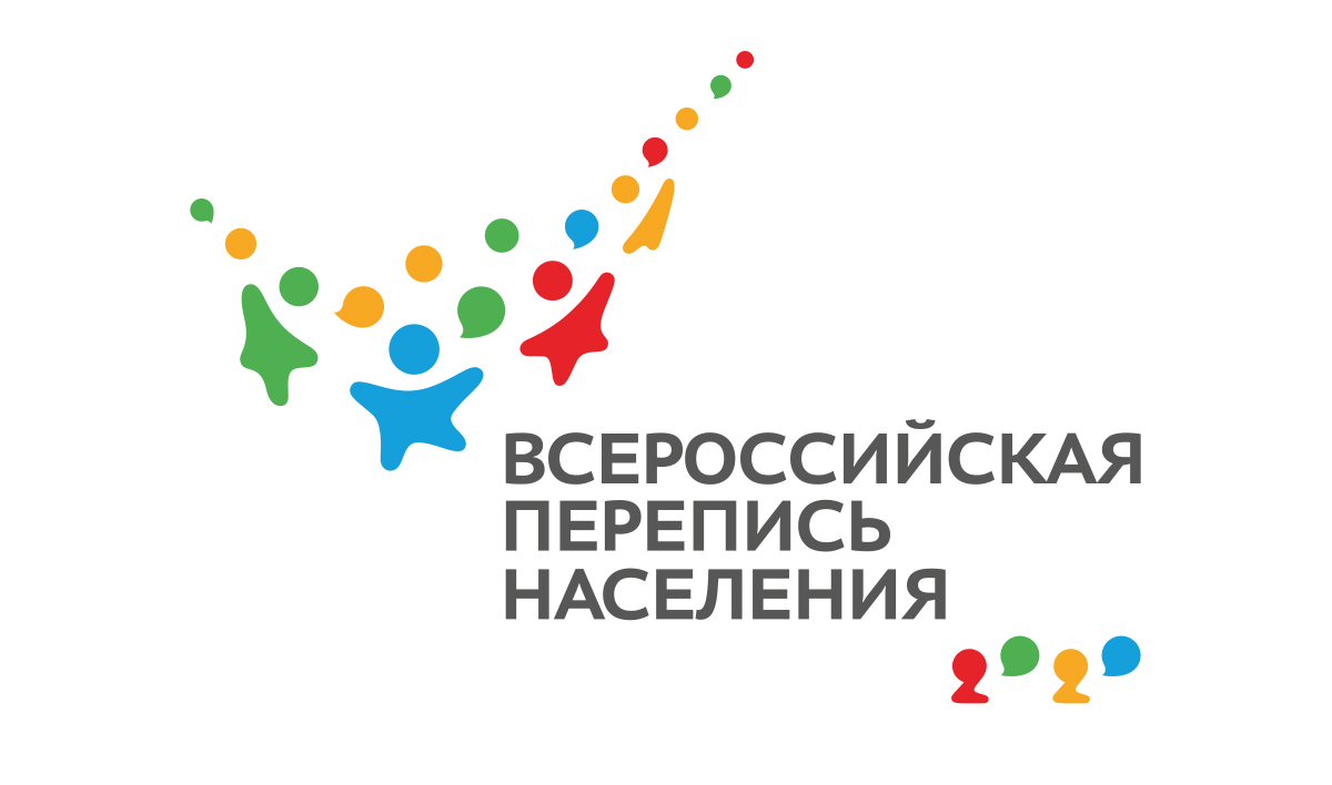 Для проведения переписи  привлекут порядка ста человек