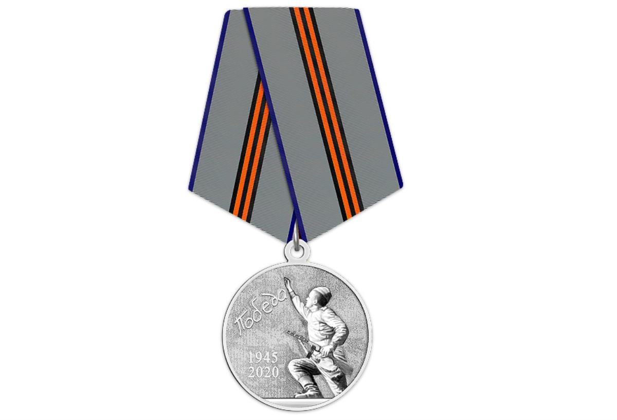 Земляков наградят  медалями