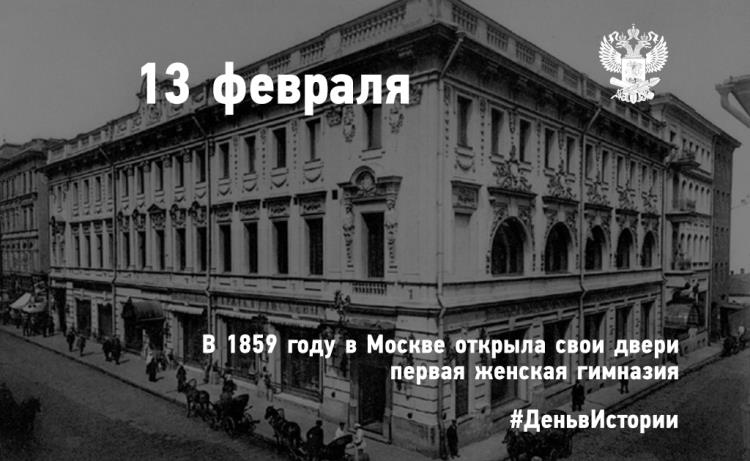 День в истории / Мой Омутнинск