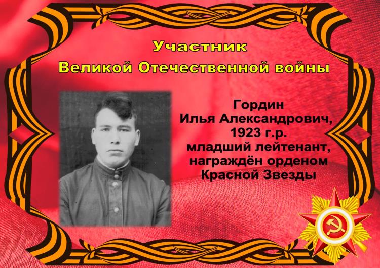 Календарь Победы_4
