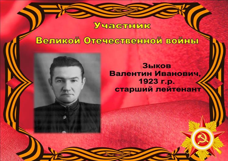 Календарь Победы_17 марта_9