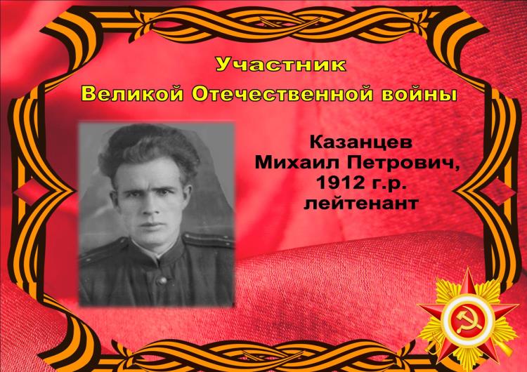 Календарь Победы_19 марта_7