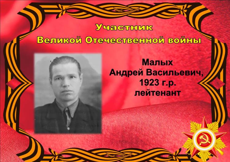 Календарь Победы_1 апреля_11