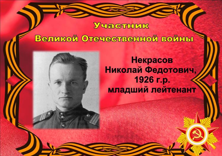 Календарь Победы_5
