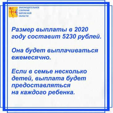 Семья_1