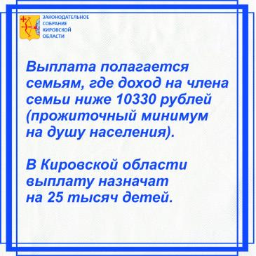 Семья_2