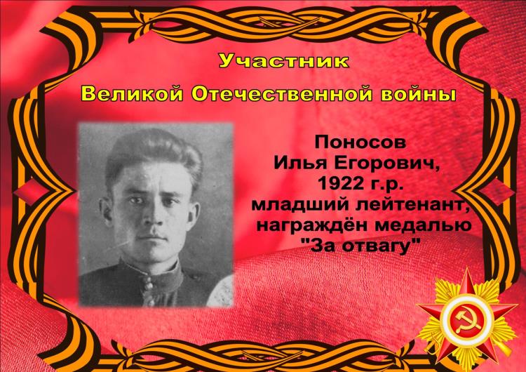 Календарь Победы_10 апреля_3
