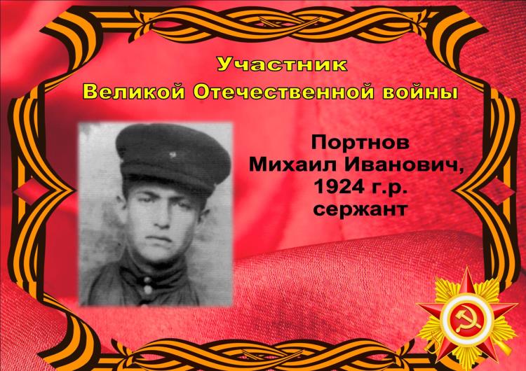 Календарь Победы_10 апреля_9