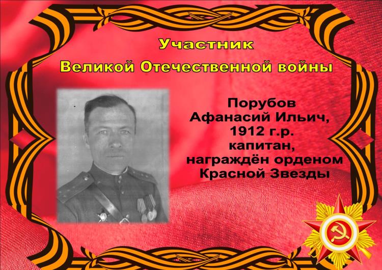 Календарь Победы_10 апреля_10