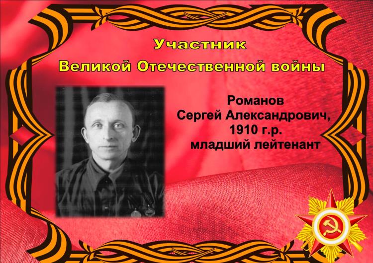 Календарь Победы_12 апреля_7