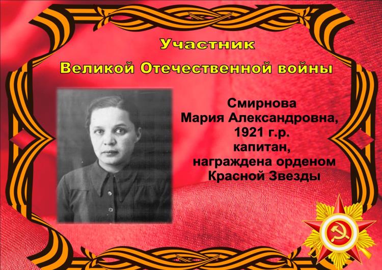 Календарь Победы_16 апреля_7