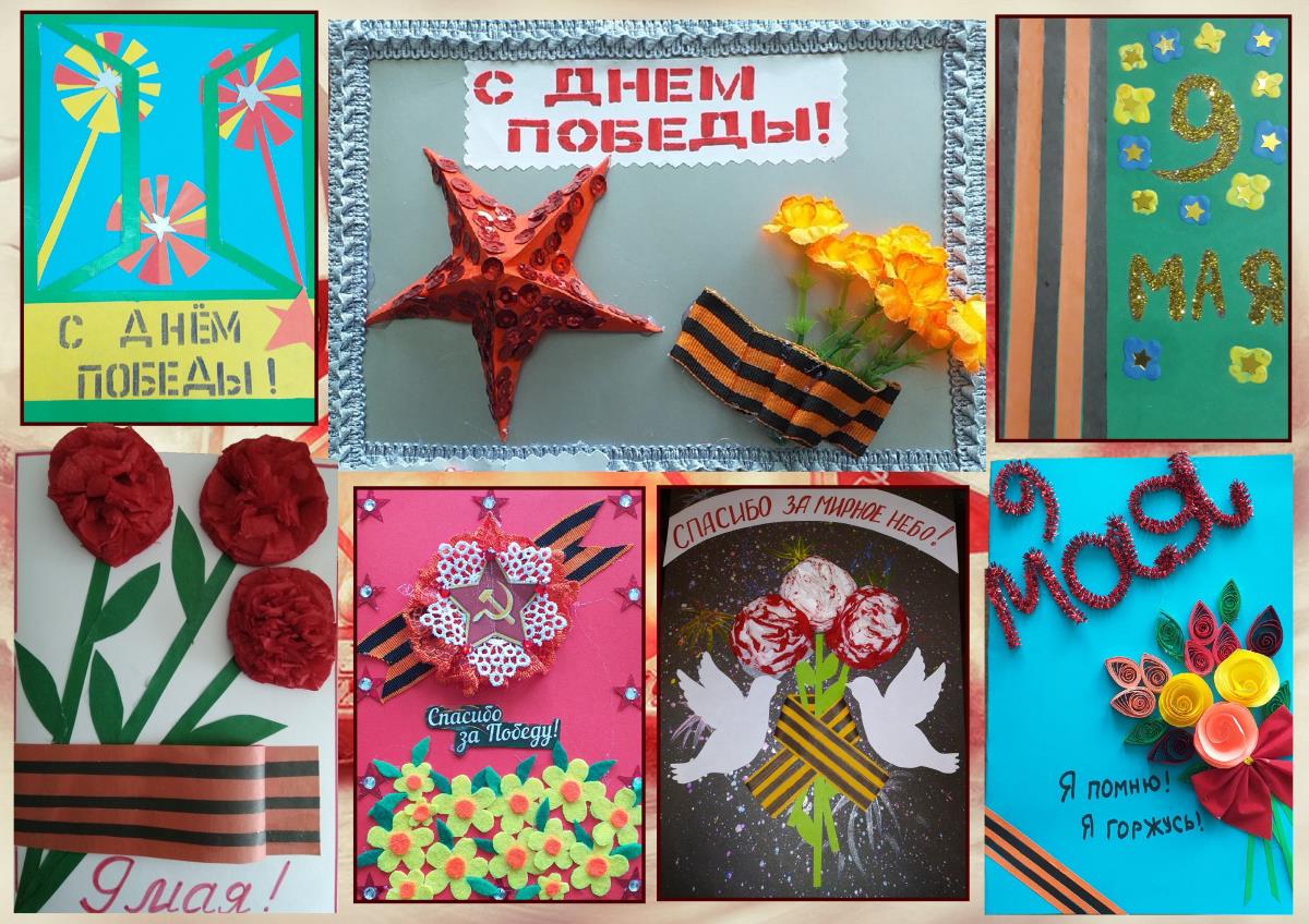 Сделали открытки ветеранам